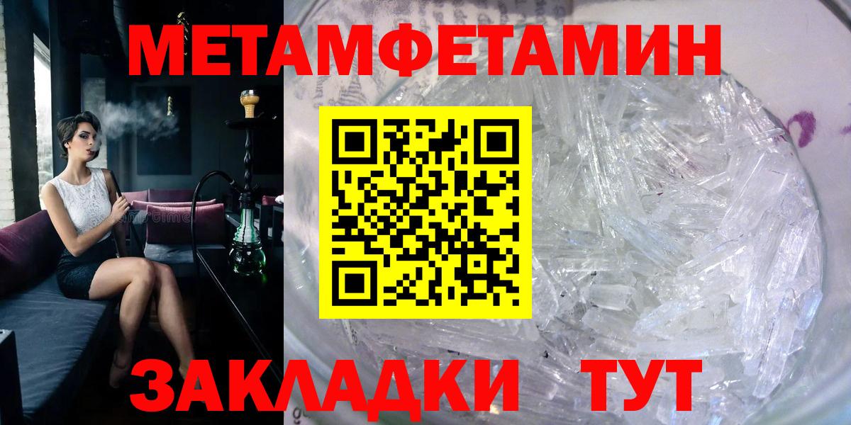 АМФЕТАМИН 98% Томск