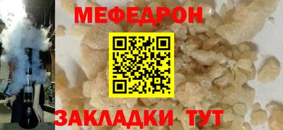 мдпв Малгобек