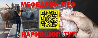MDMA Premium VHQ Ивантеевка