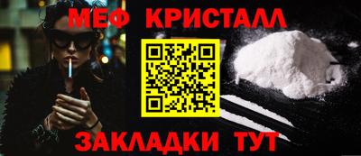 крисы Малоярославец
