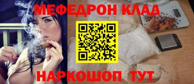 крисы Малоярославец