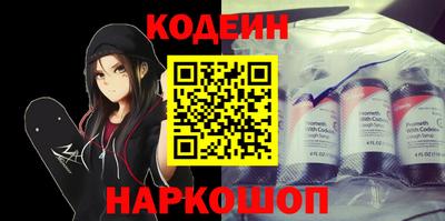 дживик Мариинск