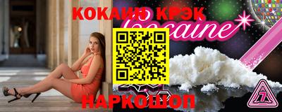 крисы Малоярославец
