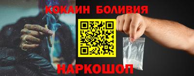 дживик Мариинск