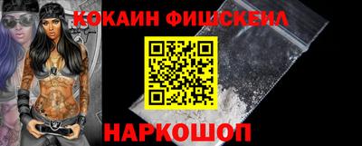 дживик Мариинск