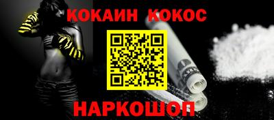 дживик Мариинск