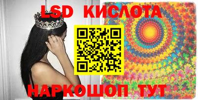 крисы Малоярославец