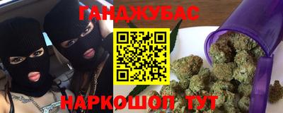 дживик Мариинск