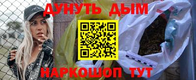 дживик Мариинск