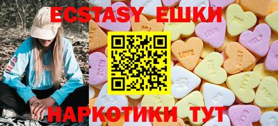крисы Малоярославец