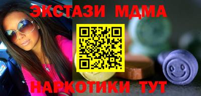 крисы Малоярославец