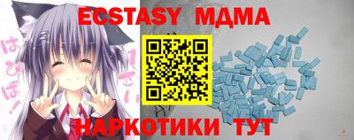 крисы Малоярославец