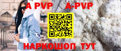 дживик Мариинск