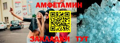 дживик Мариинск
