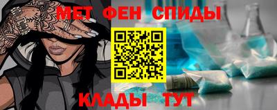 дживик Мариинск