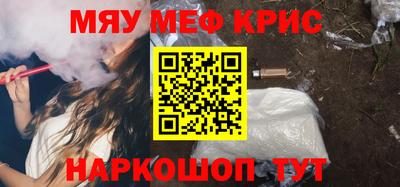 дживик Мариинск
