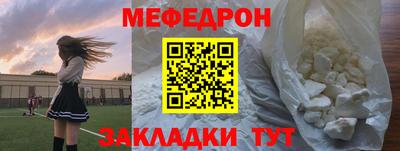 дживик Мариинск