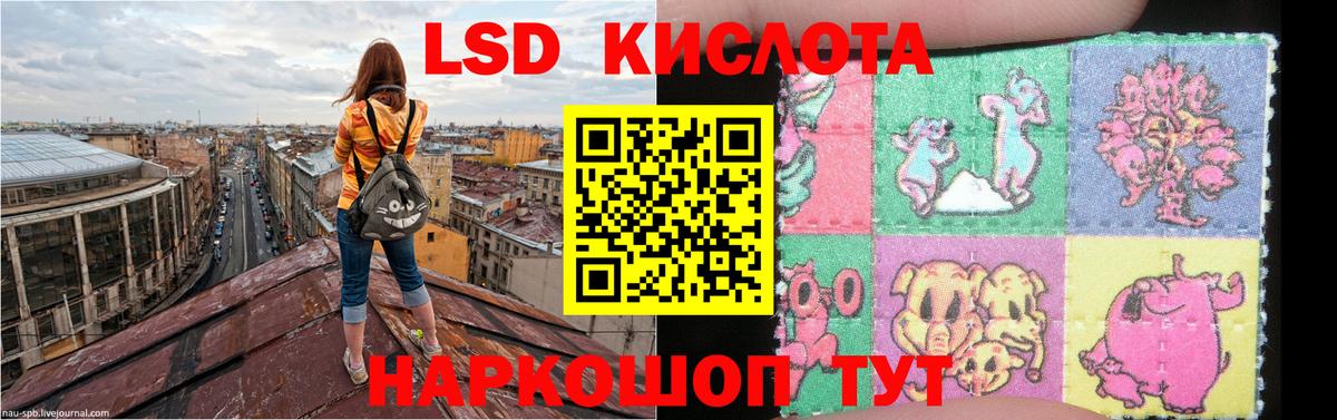 Томск  ЛСД экстази  Вход с VPN  LSD-25 экстази ecstasy 