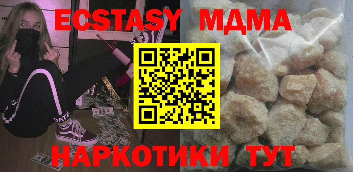 ГАШ  КЕТАМИН  Мефедрон   Лсд 25  ТГК  МАРИХУАНА  Томск  Вход с VPN 