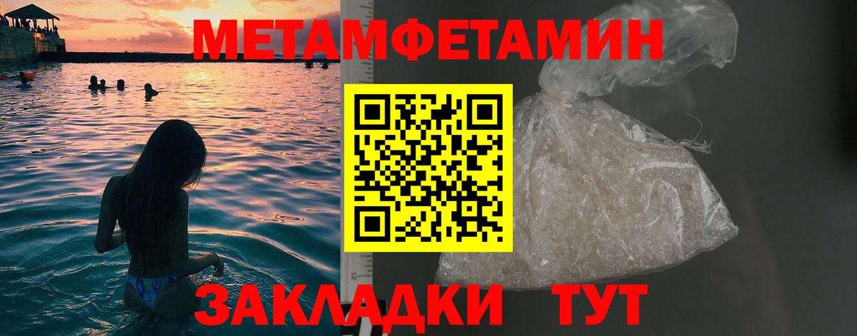 Метамфетамин витя  Вход с VPN  МЕТАМФЕТАМИН  Метамфетамин витя  Томск 