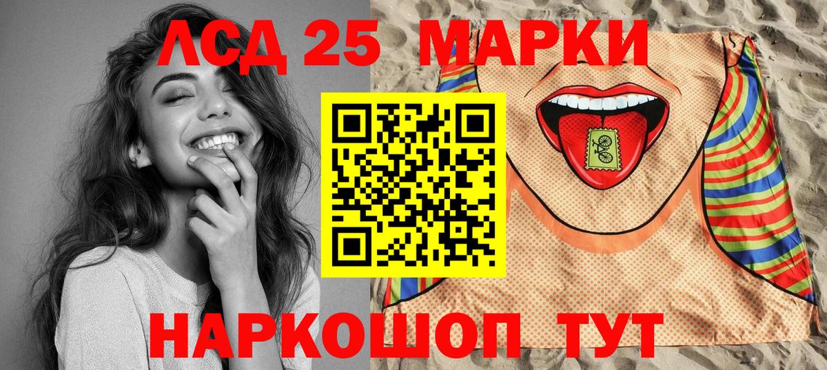 Марки NBOMe 1500мкг  Вход с VPN  Марки NBOMe 1500мкг  Томск 